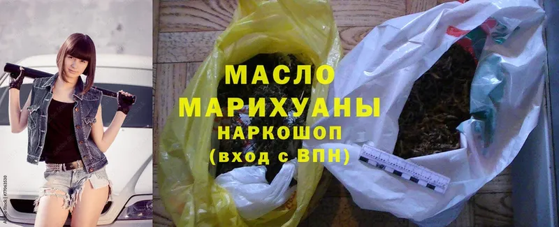 Дистиллят ТГК гашишное масло  Харовск 